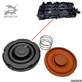 Клапан клапанної кришки X1 E84 Bmw n47 11128589941 11127588412 111276254770 11127810584