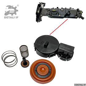 Клапан клапанної кришки мембрана DS4 Citroen 1.4-1.6d 0248S0 0249.G2 9688939180 9689112980 1685815