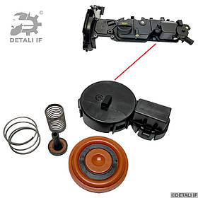 Клапан клапанної кришки мембрана S40 Volvo 1.4-1.6d 0248S0 0249.G2 9688939180 9689112980 1685848