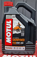 Масло моторное для снегоходов Motul 4T SNOWPOWER 0W40 4L