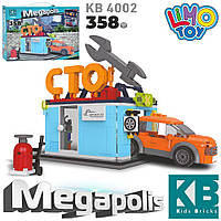 Конструктор СТО с машинкой KB 4002 Limo Toy серия Megapolis 358 деталей