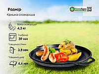 Казан чавунний азіатський з кришкою-сковородою 12 л, фото 2