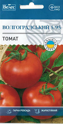 Насіння томату Волгоградський 5/95 0,3 г ТМ ВЕЛЕС, фото 1
