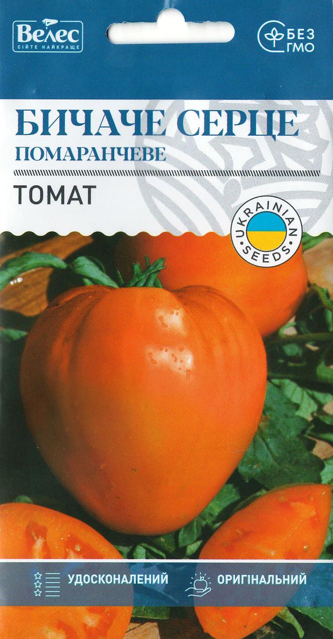 Насіння томату Бичаче серце помаранчеве 0,15 г ТМ ВЕЛЕС