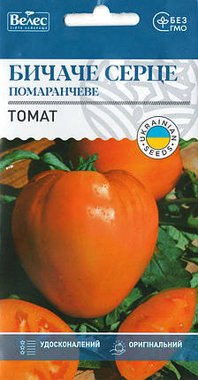 Насіння томату Бичаче серце помаранчеве 0,15 г ТМ ВЕЛЕС, фото 2