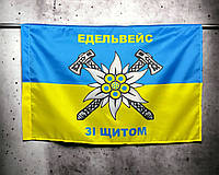 Гірської піхоти України прапор 600х900 мм