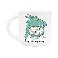 Чашка Кот дракон оригинальный подарок
