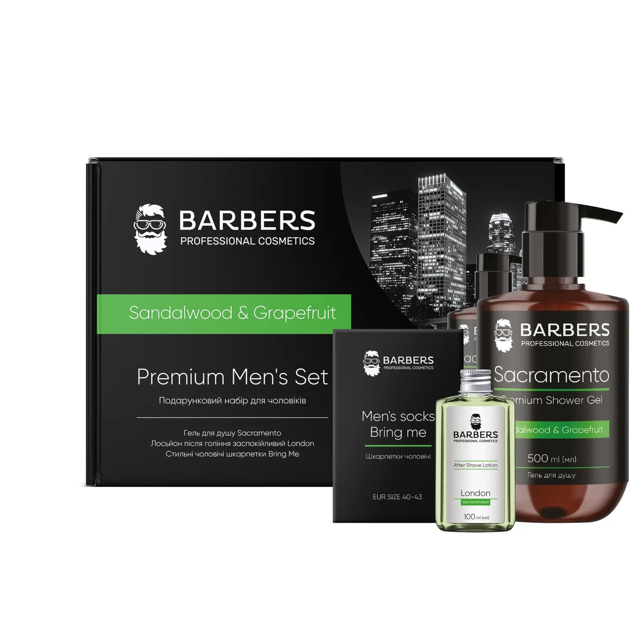 Подарунковий набір для чоловіків Sandalwood & Grapefruit Barbers