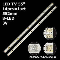 LED подсветка TV 55" LED55D8B-ZC14DFG-01 Kanga: A55U S55U LED55K36U Kivi: 55UX10S LED55D10B-ZC14AG-01 14шт.