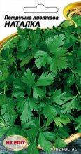 Петрущка листова Наталка 2г