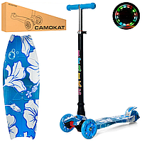 Самокат Дитячий Maxi Itrike Jr 3-055-3-wp17 З Підсвічуванням Adver