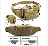 Бананка сумка нагрудна поясна Койот KT7000005, фото 5