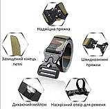 Ремінь , пояс із швидкороз'ємною пряжкою Cobra1 мультикам, фото 6