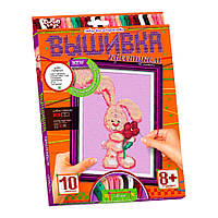 Набір для вишивки хрестом Danko Toys