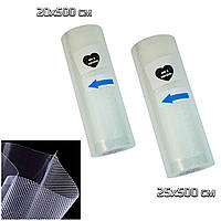 Гофровані пакети для вакууматора 20x500/25x500 (2 рулони) пакети для сувід, харчові вакумні пакети