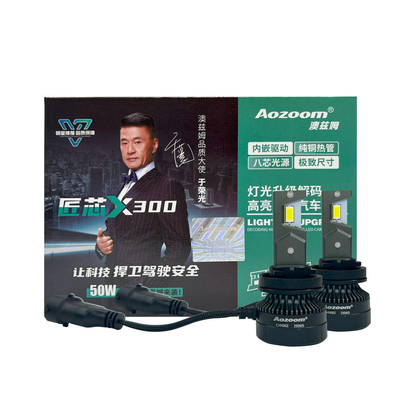 Автолампи LED Aozoom ALH-19 H11 H8 H9 H16JP 80Вт Canbus 9600Лм 12В