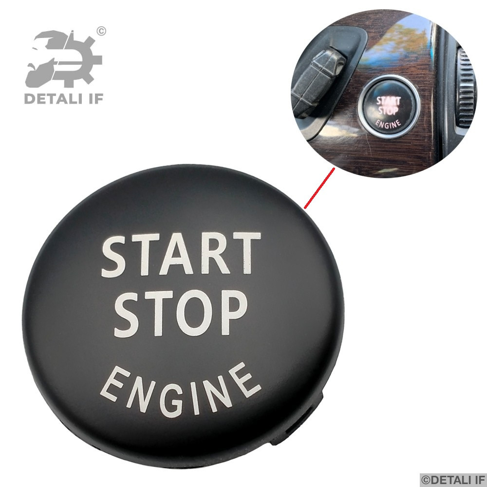 Кнопка запуску двигуна start-stop 3 E90 Bmw 23mm чорна 61319263437 61319153831, фото 1