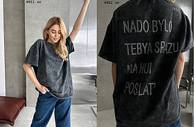 Футболка жіноча 6911 со