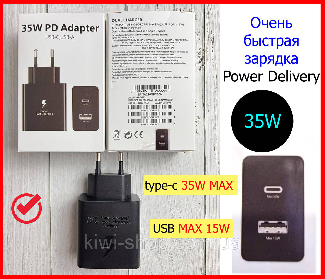 Блок живлення ДУЖЕ ШВИДКЕ заряджання PD 35 W Блок Type-C+USB, мережевий зарядний пристрій 35 W для швидкого заряджання