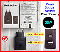 Блок питания ОЧЕНЬ БЫСТРАЯ зарядка PD 35W Блок Type-C+USB, сетевое зарядное устройство 35w для быстрой зарядки