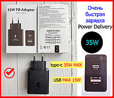 Блок живлення ДУЖЕ ШВИДКЕ заряджання PD 35 W Блок Type-C+USB, мережевий зарядний пристрій 35 W для швидкого заряджання