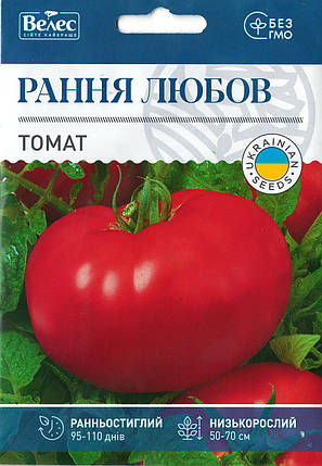 Насіння томату Рання любов 1г ТМ ВЕЛЕС, фото 1