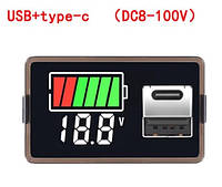 Универсальный индикатор заряда (li-ion/LiFePO4/Pb) с вольтметром 8-100V DC білий, USB+type-C