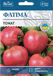 Насіння томату Фатіма 1г ТМ ВЕЛЕС
