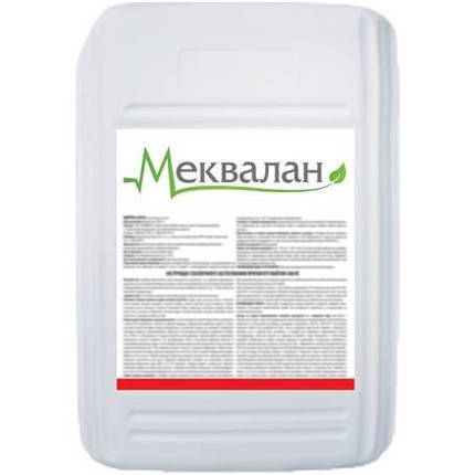 Регулятор росту Меквалан 20л (хлормекват хлориду, 750 г/л), фото 1