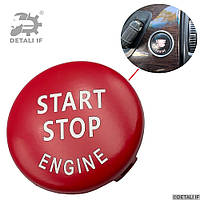 Кнопка зажигания пуска двигателя система start-stop 23mm 1 E87 Bmw красная 61319263437 61319153831