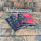 Мистецтво війни Сунь-цзи українською мовою