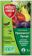 Инсектицид Прованто Профи 1 г Protect Garden