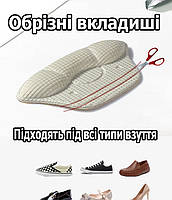 М'які вставки для взуття від натирання або мозолів з поклейкою на чорні п'яту товщина 6мм 2882, фото 3
