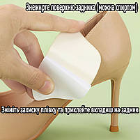 М'які вставки для взуття від натирання або мозолів з поклейкою на чорні п'яту товщина 6мм 2882, фото 5