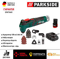 Аккумуляторный реноватор из Германии Parkside PAMFW 12 D4, многофункциональный реноватор парксайд