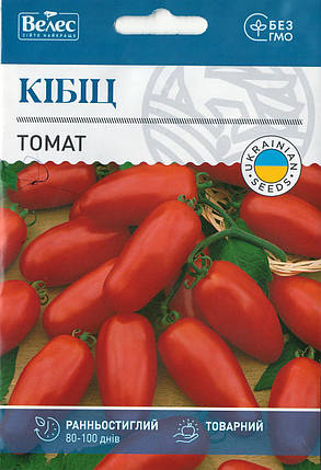 Насіння томату Кібіц 1г ТМ ВЕЛЕС, фото 1