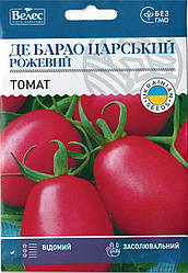Насіння томату Де Барао царський рожевий 1г ТМ ВЕЛЕС
