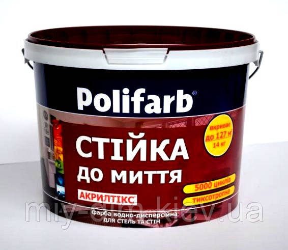 Акрилтікс 4,2кг, інтер'єрна матова фарба класу LUX Polifarb