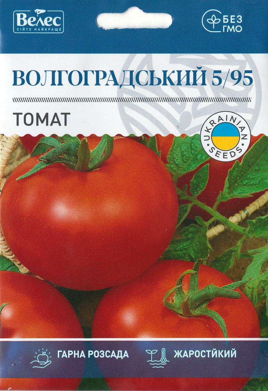 Насіння томату Волгоградський 5/95 1,5 г ТМ ВЕЛЕС