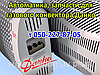 Форсунка пілотного пальника для автоматики MP-7, фото 4