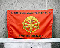 Красный флаг Артиллерии 600х900 мм