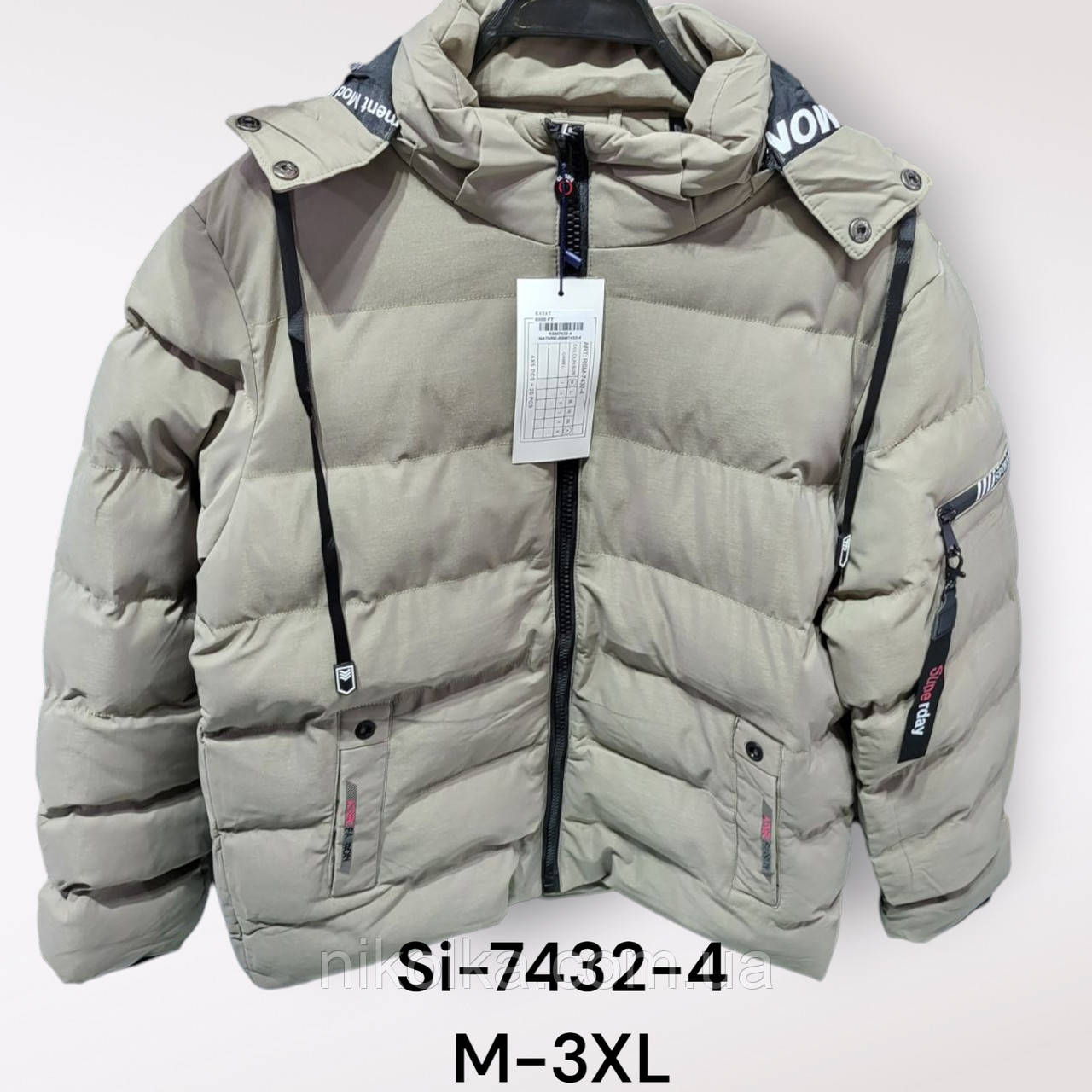Куртка утеплена чоловіча оптом, M-3XL рр., арт. Si-7432-4