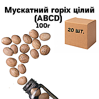 Мускатний горіх цілий (ABCD) у ящику 20 шт по 100г