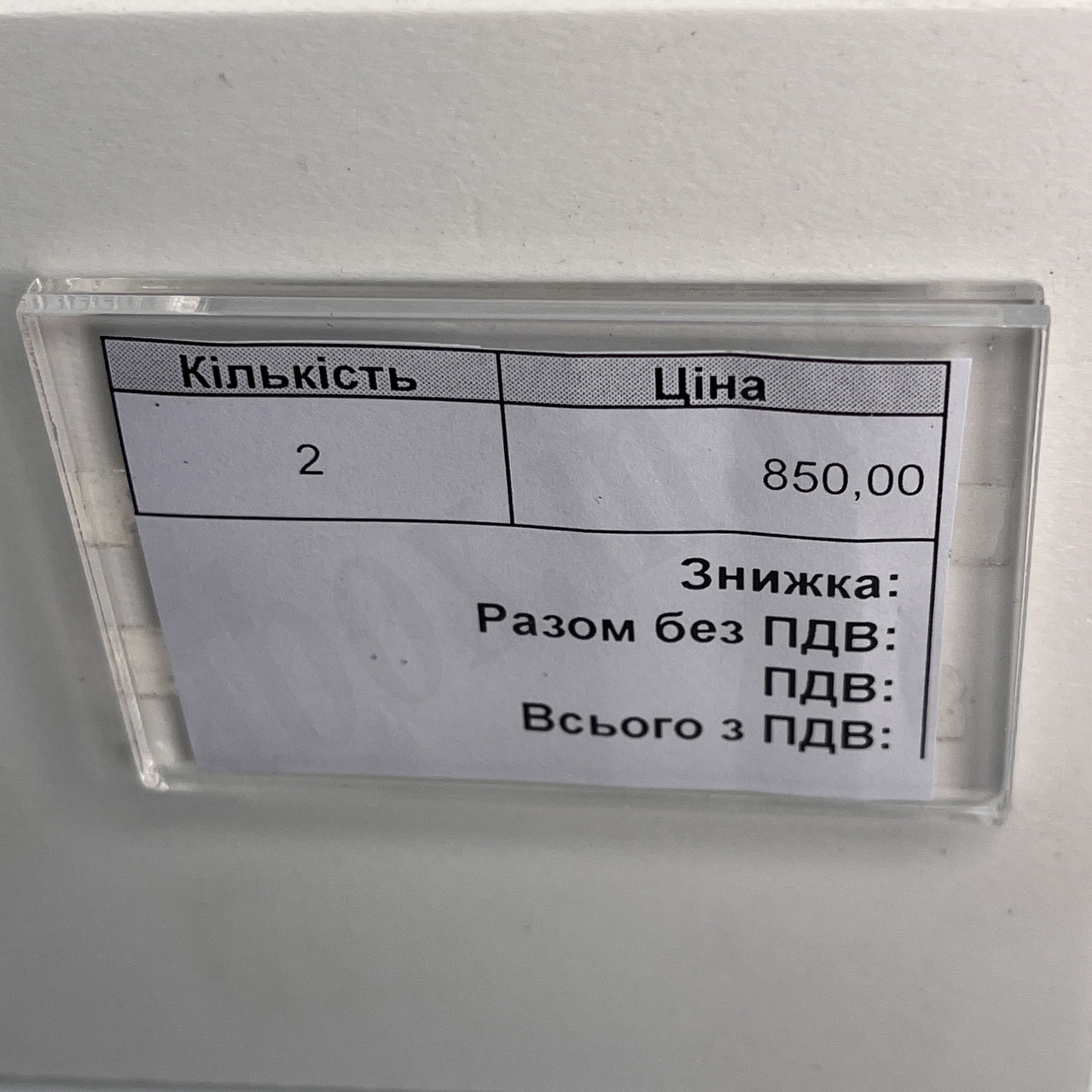 Тримач для цінників навісний| Цінникотримач на двусторонньому скотчі 40х60 мм - фото 2 - id-p2020758117
