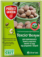 Протравитель Тексио Велум 20 мл Protect Garden