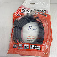 Кабель HDMI-HDMI, (5м)