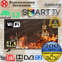 Телевізор Samsung 34 дюйма Smart TV Full HD Android WiFi Телевізор 34" Самсунг Смарт ТВ 4К