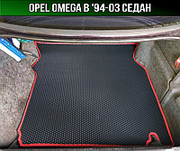 ЕВА коврик в багажник Opel Omega B седан '94-03 Опель Омега Б