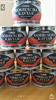 Икра красная Lemberg горбуши Gorbuscha Kaviar 500 г Германия (опт 3 шт)