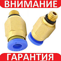 Крепление трубки экструдера фитинг PC4-M6